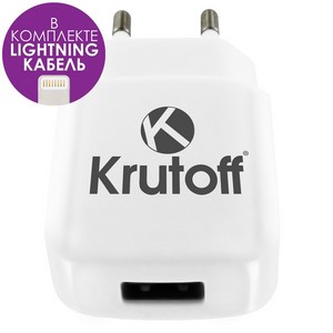 Сетевое зарядное устройство с кабелем Lightning CH-16 Krutoff