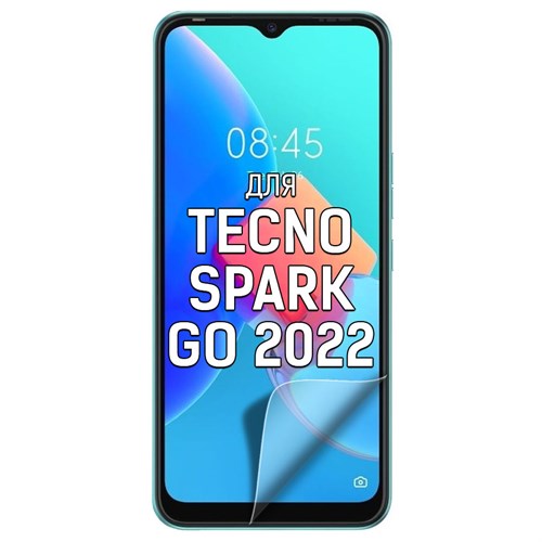 Стекло защитное гибридное Krutoff для Tecno Spark Go 2022 - фото 248903