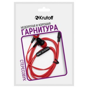 Наушники с микрофоном Krutoff HF-X61 красные (пакет) - фото 33747