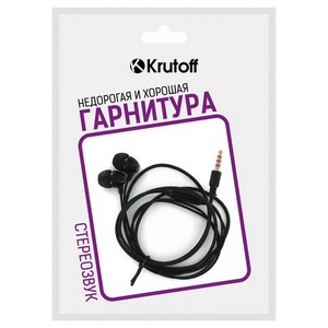 Наушники с микрофоном Krutoff HF-Z67 черные (пакет) - фото 34318