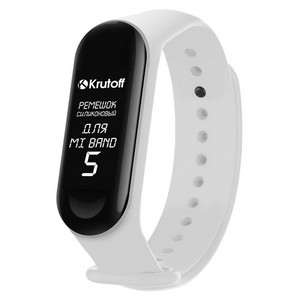 Ремешок силиконовый Krutoff для Xiaomi Mi Band 5/6 (white) - фото 45510