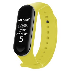 Ремешок силиконовый Krutoff для Xiaomi Mi Band 5/6 (yellow) - фото 45514