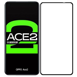 Стекло защитное Full Glue Premium Krutoff для OPPO Ace 2 черное - фото 62413