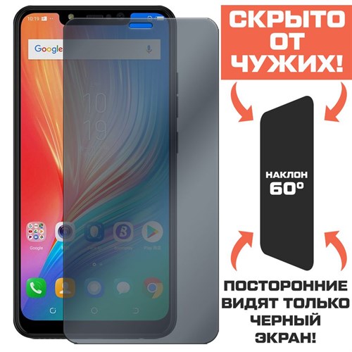 Стекло защитное гибридное Антишпион Krutoff для Tecno Spark 3 - фото 423515