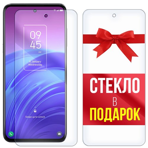 Комплект из 2-x защитных гибридных стекл Krutoff для TCL 20L - фото 427934