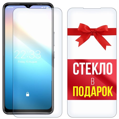 Комплект из 2-x защитных гибридных стекл Krutoff для ITEL A49 - фото 427968