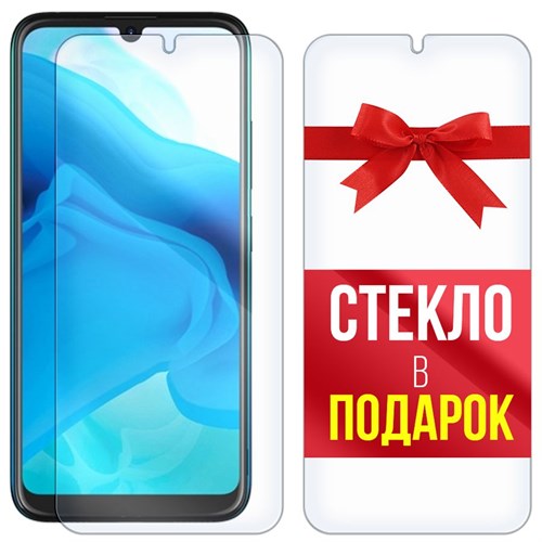 Комплект из 2-x защитных гибридных стекл Krutoff для ITEL Vision 1 - фото 427974