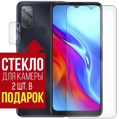 Стекло защитное гибридное Krutoff для TCL 20E + защита камеры (2 шт.) - фото 436578