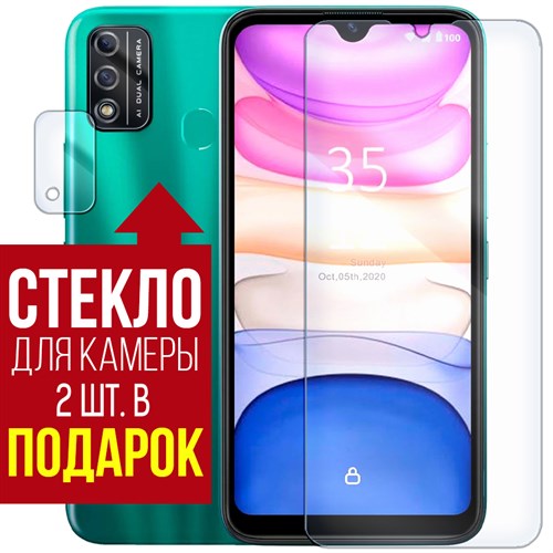 Стекло защитное гибридное Krutoff для ITEL A48 + защита камеры (2 шт.) - фото 436585