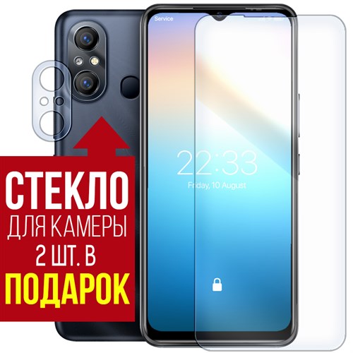 Стекло защитное гибридное Krutoff для ITEL A49 + защита камеры (2 шт.) - фото 436586