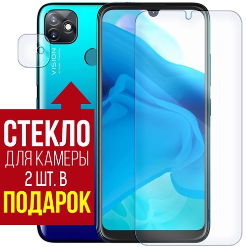 Стекло защитное гибридное Krutoff для ITEL Vision 1 + защита камеры (2 шт.) - фото 436587