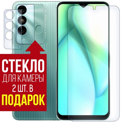 Стекло защитное гибридное Krutoff для ITEL Vision 3 Plus + защита камеры (2 шт.) - фото 436591