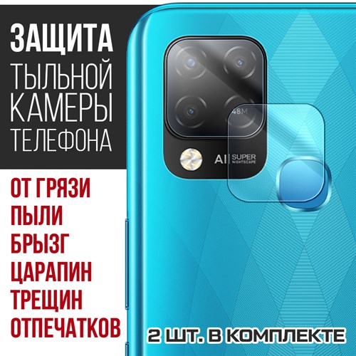 Стекло защитное гибридное Krutoff для камеры INFINIX HOT 10S (2 шт.) - фото 437476