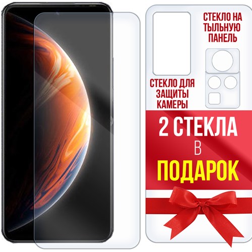 Комплект из защитных гибридное стекол Krutoff для INFINIX Zero X Pro перед / зад / камера - фото 437492