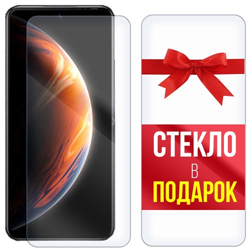 Комплект из 2-х защитных гибридных стекл Krutoff для INFINIX Zero X Pro - фото 446363