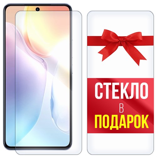 Комплект из 2-x защитных гибридных стекл Krutoff для Vivo X70 - фото 446717