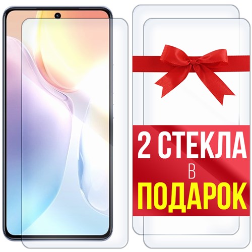 Комплект из 3-x защитных гибридных стекл Krutoff для Vivo X70 - фото 446718