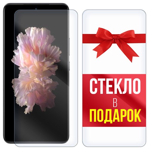 Комплект из 2-x защитных гибридных стекл Krutoff для Vivo X70T - фото 446719