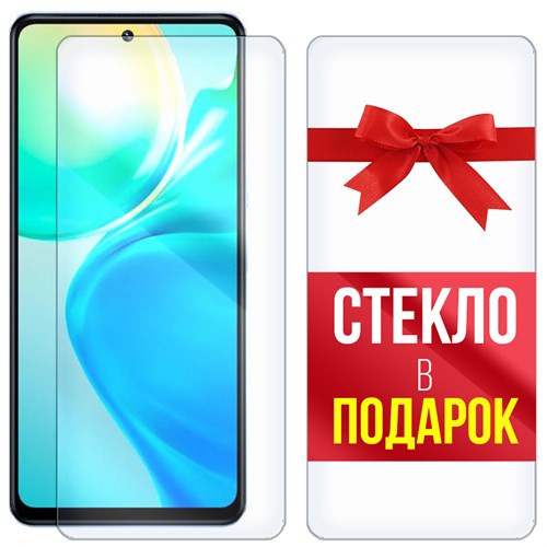 Комплект из 2-x защитных гибридных стекл Krutoff для Vivo Y77 5G - фото 446721