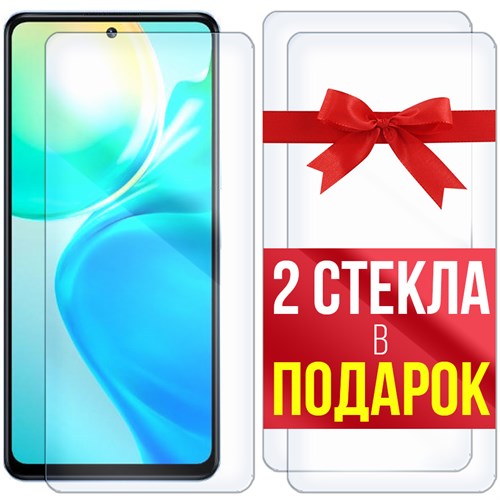 Комплект из 3-x защитных гибридных стекл Krutoff для Vivo Y77 5G - фото 446722