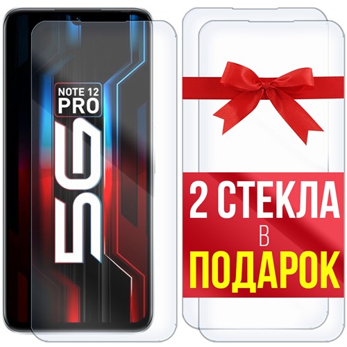 Комплект из 3-x защитных гибридных стекл Krutoff для INFINIX Note 12 Pro 5G - фото 446730