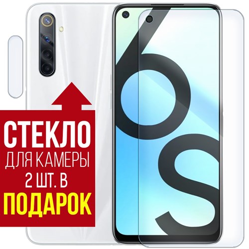 Стекло защитное гибридное Krutoff для Realme 6S + защита камеры (2 шт.) - фото 446754