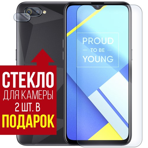 Стекло защитное гибридное Krutoff для Realme C2 + защита камеры (2 шт.) - фото 454494