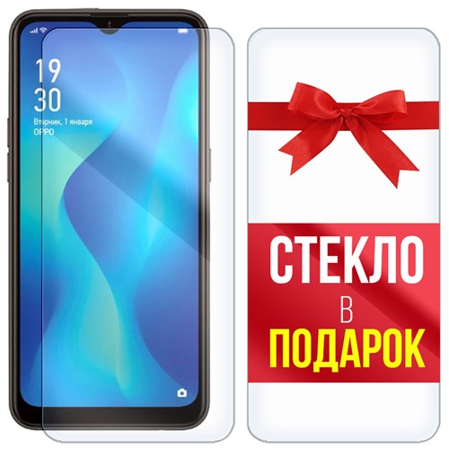 Комплект из 2-x защитных гибридных стекл Krutoff для Realme C2 - фото 454521