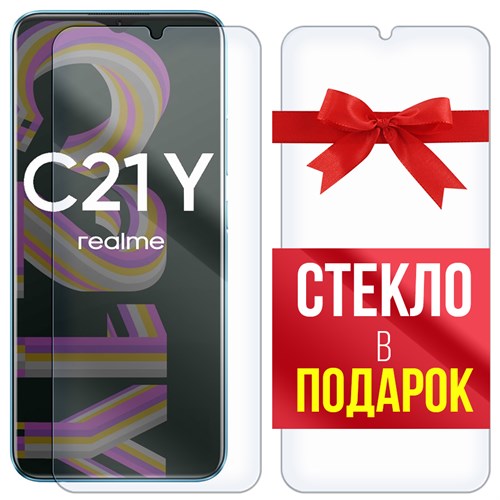 Комплект из 2-x защитных гибридных стекл Krutoff для Realme C21Y - фото 454537