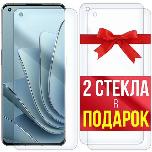 Комплект из 3-x защитных гибридных стекл Krutoff для OnePlus 10 Pro - фото 454548