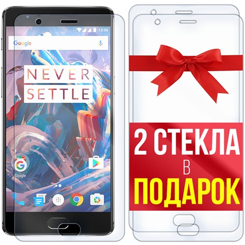 Комплект из 3-x защитных гибридных стекл Krutoff для OnePlus 3 / 3T - фото 454550