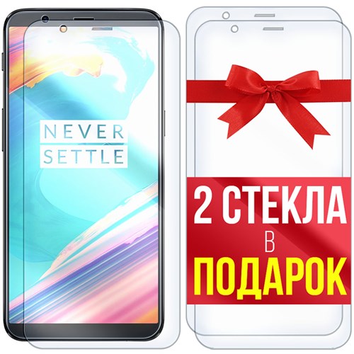 Комплект из 3-x защитных гибридных стекл Krutoff для OnePlus 5T - фото 454552