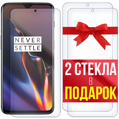 Комплект из 3-x защитных гибридных стекл Krutoff для OnePlus 6T - фото 454553