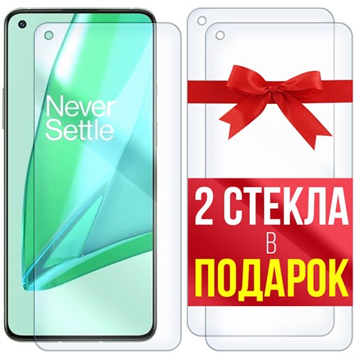 Комплект из 3-x защитных гибридных стекл Krutoff для OnePlus 9R - фото 454556