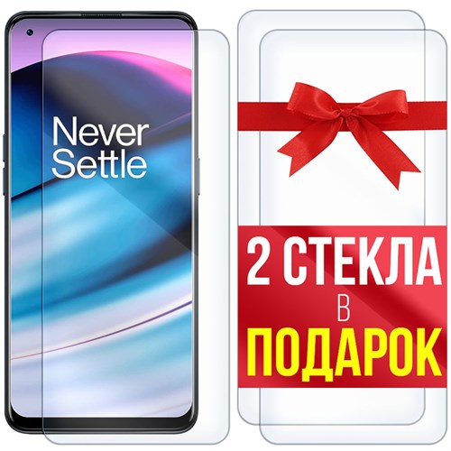 Комплект из 3-x защитных гибридных стекл Krutoff для OnePlus Nord N20 5G - фото 454565