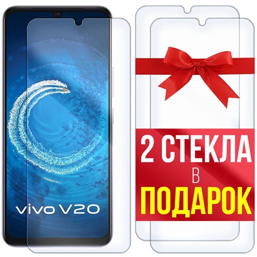 Комплект из 3-x защитных гибридных стекл Krutoff Vivo V20/V20 SE - фото 454571