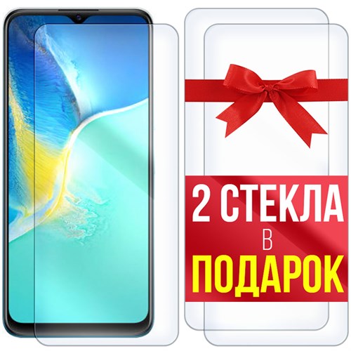 Комплект из 3-x защитных гибридных стекл Krutoff для Vivo Y15s - фото 454581