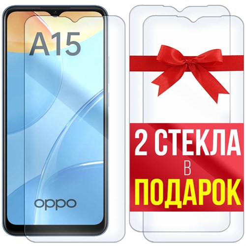 Комплект из 3-x защитных гибридных стекл Krutoff для OPPO A15 - фото 455054