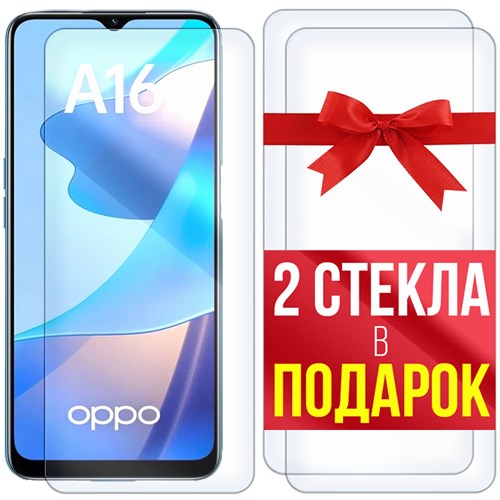 Комплект из 3-x защитных гибридных стекл Krutoff для OPPO A16 - фото 455056