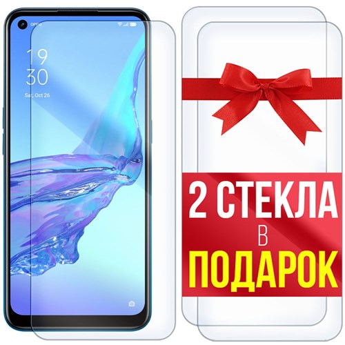 Комплект из 3-x защитных гибридных стекл Krutoff для OPPO A53 - фото 455062