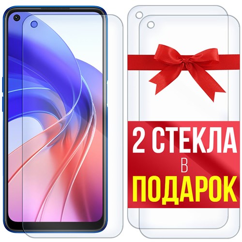 Комплект из 3-x защитных гибридных стекл Krutoff для OPPO A55 - фото 455064