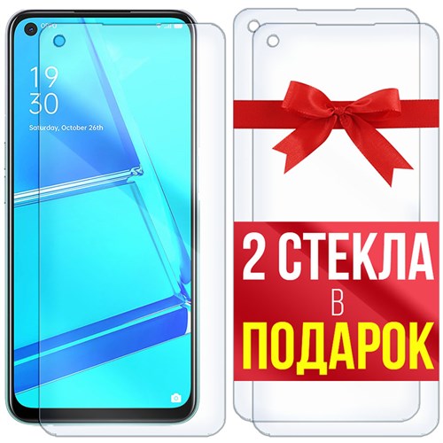 Комплект из 3-x защитных гибридных стекл Krutoff для OPPO A72 - фото 455065