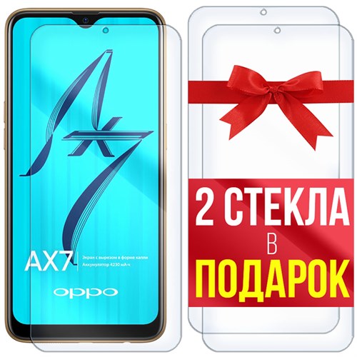 Комплект из 3-x защитных гибридных стекл Krutoff для OPPO AX7 / A5s - фото 455069