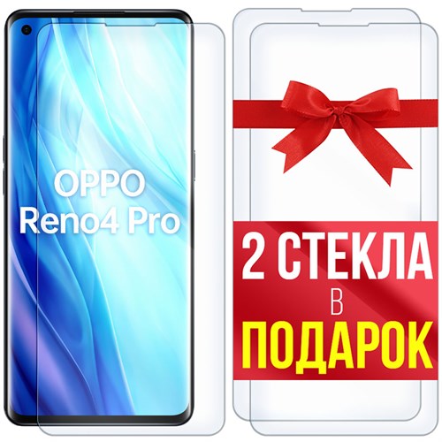 Комплект из 3-x защитных гибридных стекл Krutoff для OPPO Reno 4 Pro - фото 455076