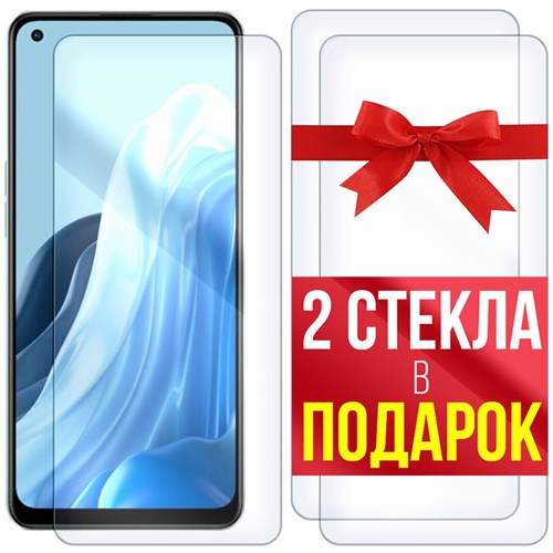 Комплект из 3-x защитных гибридных стекл Krutoff для OPPO Reno7 Z 5G - фото 455086