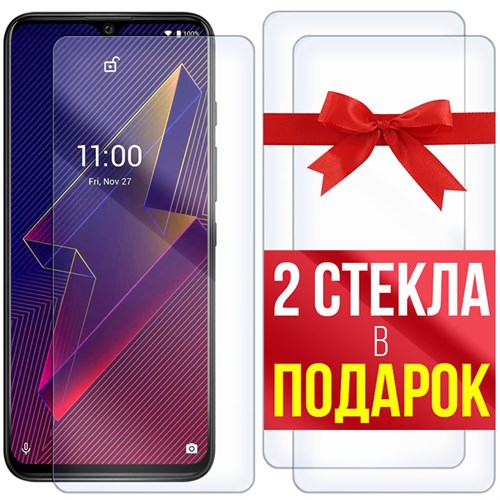 Комплект из 3-x защитных гибридных стекл Krutoff для Wiko Power U20 - фото 455089