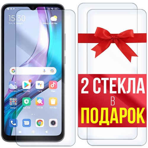 Комплект из 3-x защитных гибридных стекл Krutoff для Xiaomi Redmi 10C - фото 455100