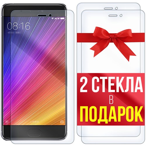 Комплект из 3-x защитных гибридных стекл Krutoff для Xiaomi Mi 5S - фото 455193