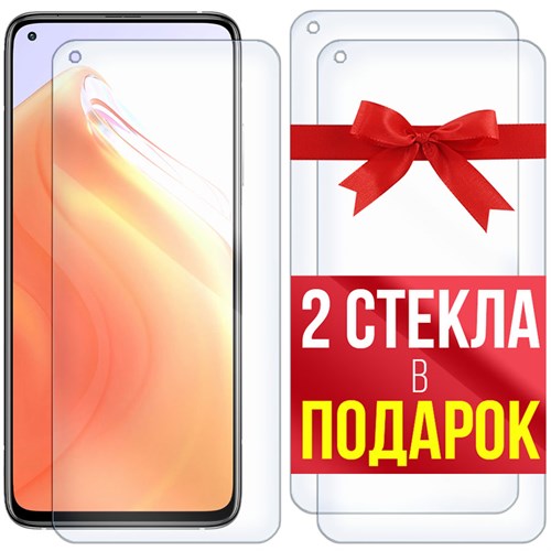 Комплект из 3-x защитных гибридных стекл Krutoff для Xiaomi Mi 10T Pro - фото 455203