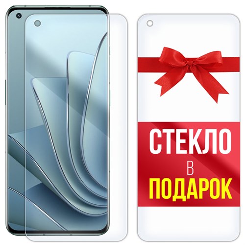 Комплект из 2-x защитных гибридных стекл Krutoff для OnePlus 10 Pro - фото 456258